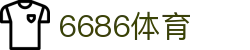 6686-世界顶级赛事高能时刻